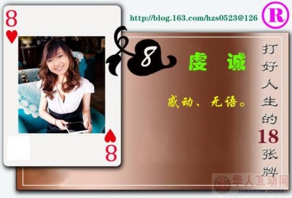 18