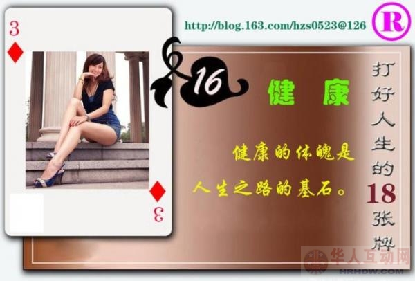 18