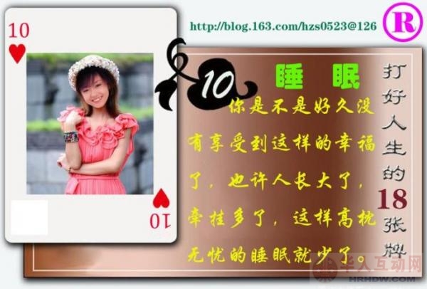18